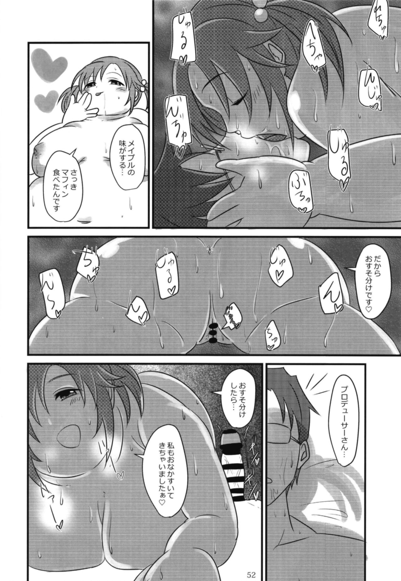 [Daisaku no Iru Circle (Various)] Cinderella Girls Taijuu 3-keta Goudoushi MIKEPO (THE IDOLM@STER CINDERELLA GIRLS) [Digital] page 52 full