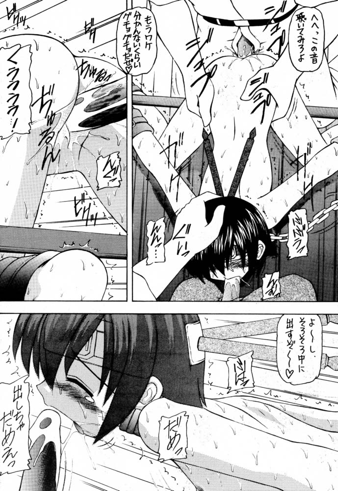(C61) [Asanoya (Kittsu, PuP)] Materia Hunter - Yuffie-chan no Daibouken IV (Final Fantasy VII) page 15 full
