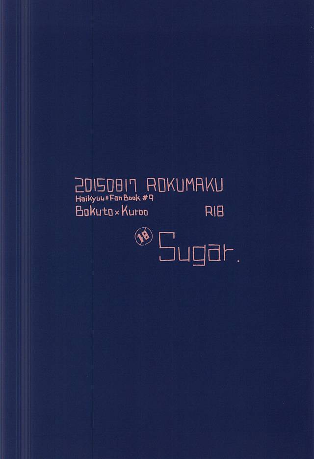 (C88) [Rokumaku (Amino)] Sugar. (Haikyuu!!) page 24 full