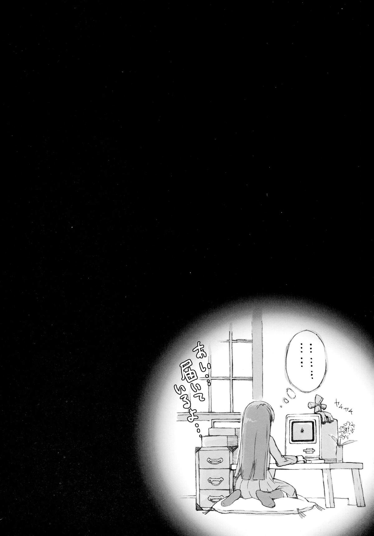 (C71) [BREAKTHRU (Murasawa Hiroshi)] Jigoku no Kisetsu to Towa Shoujo Ai (Jigoku Shoujo) page 27 full