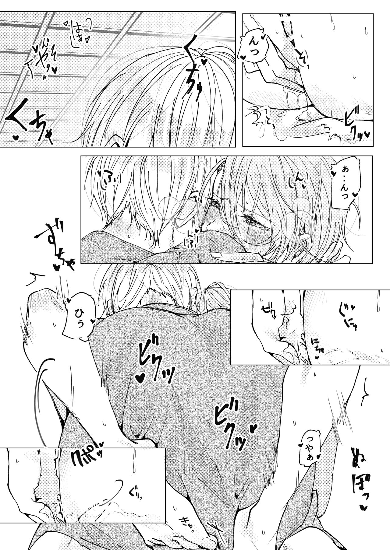 [Makura (Goma)] Okuru Iro (Touken Ranbu) [Digital] page 15 full