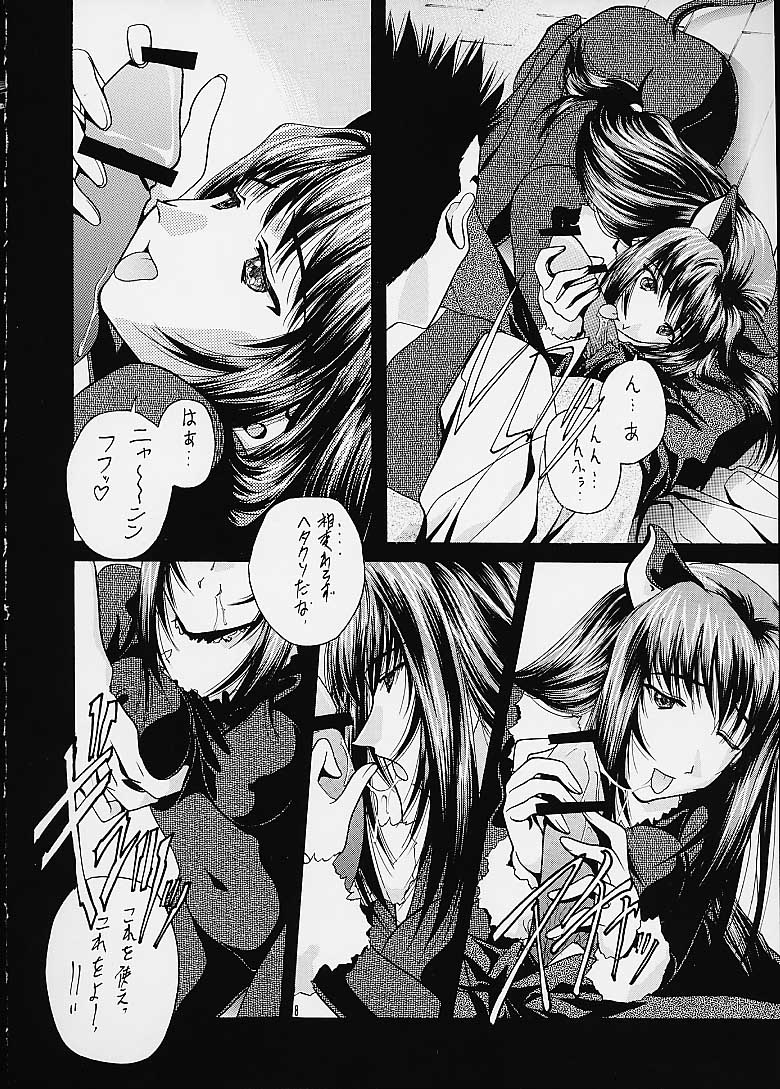 (C60) [IRODORI (Various)] KIRAMEKI (Sakura Wars 3) page 7 full