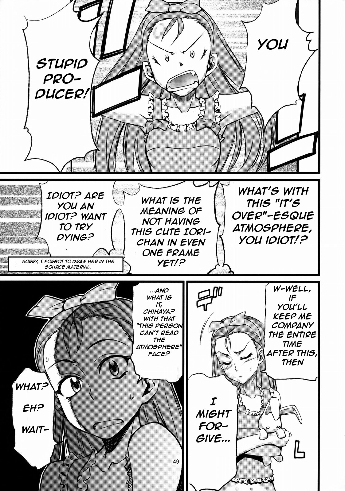 (C77) [Chotto Dake Aruyo. (Takemura Sesshu)] Haruka to Chihaya to Producer (THE iDOLM@STER) [English] page 50 full