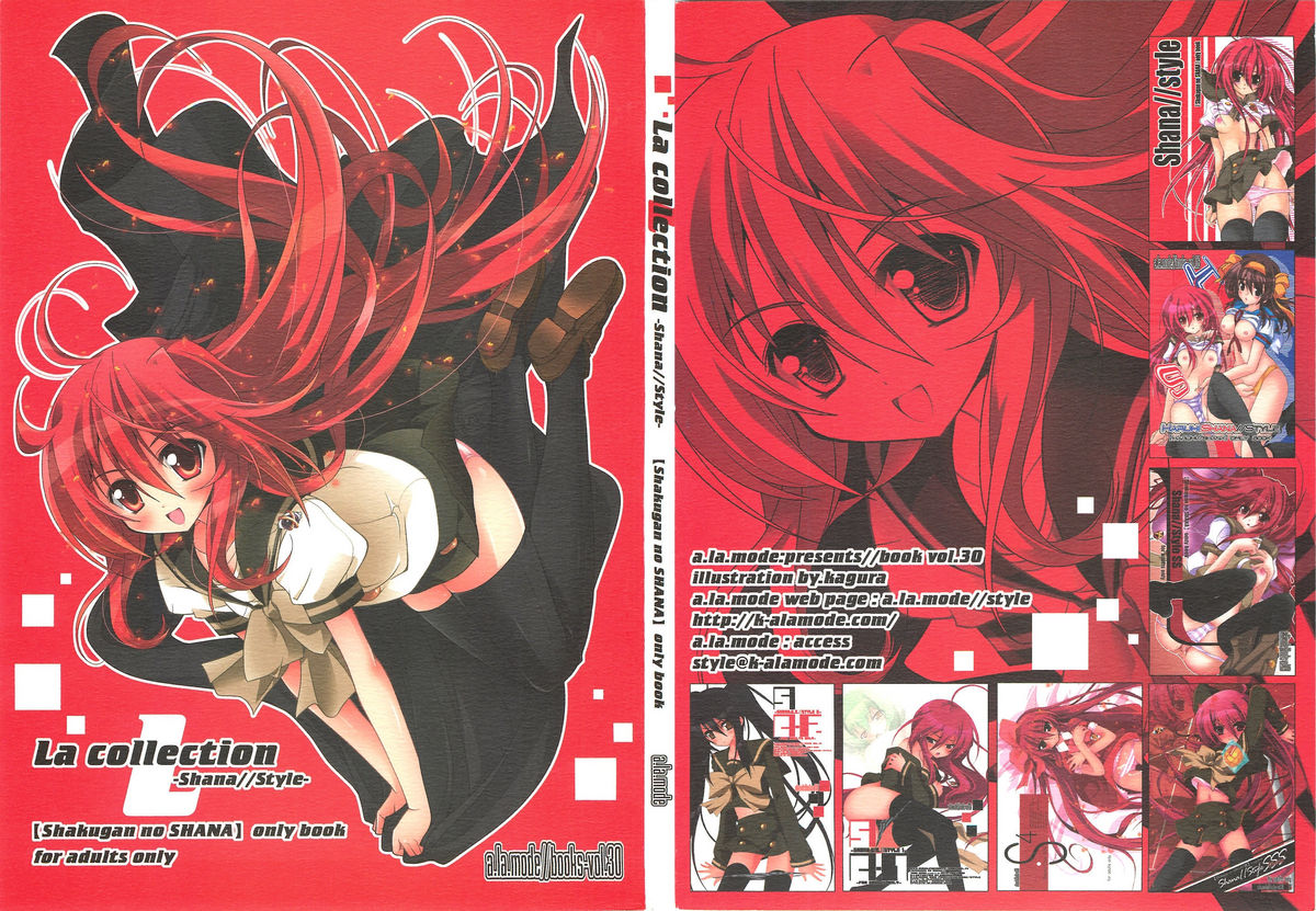 (C80) [a.la.mode (Kagura Takeshi)] La Collection -Shana//Style- (Shakugan no Shana) page 1 full