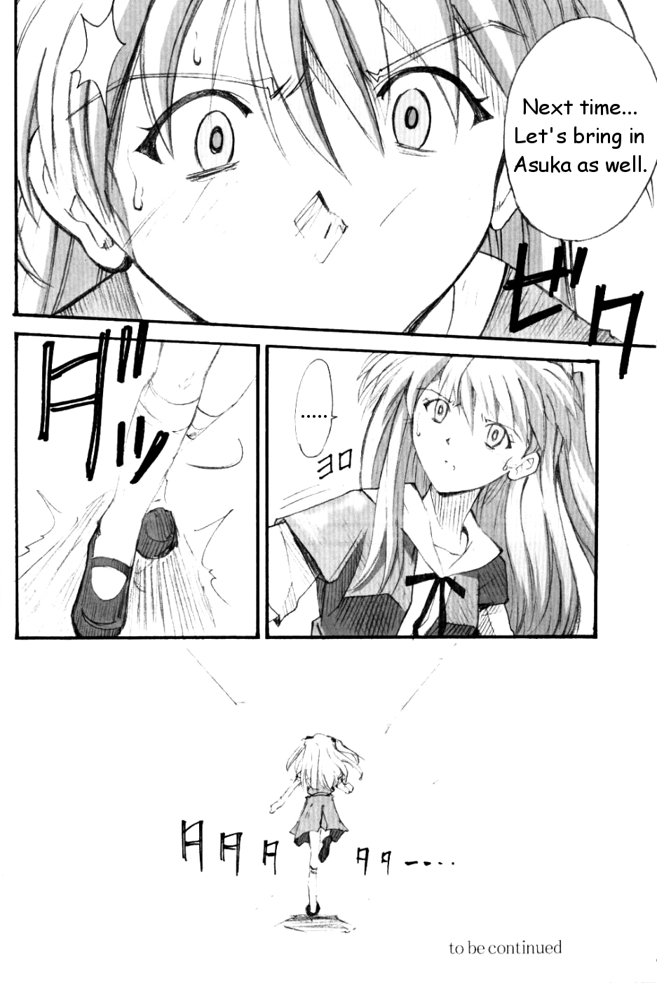 (SC23) [I&I (Naohiro)] SHINJI 01 (Neon Genesis Evangelion) [English] [HMedia] page 17 full