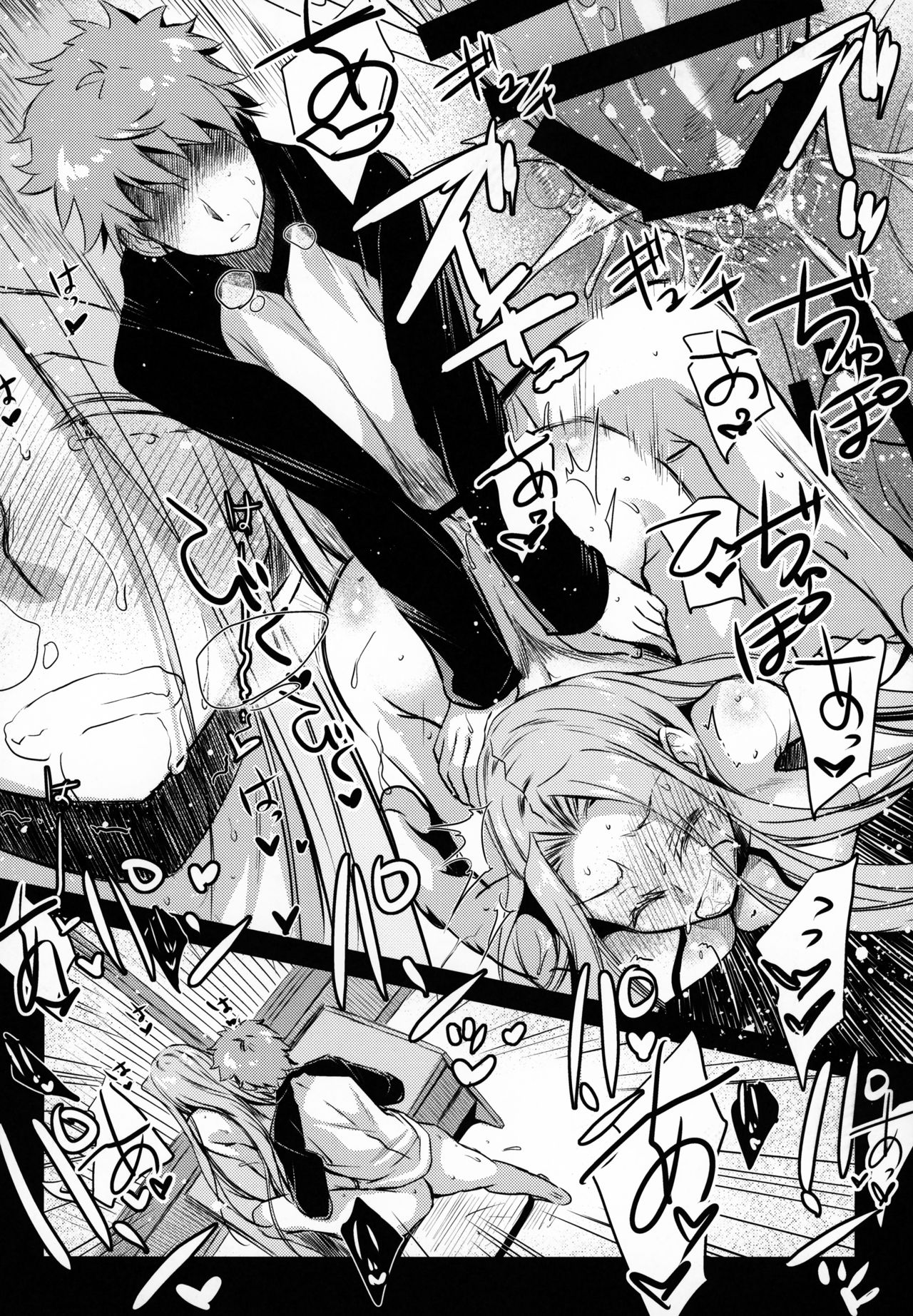 (C95) [Kaiki Nisshoku (Ayano Naoto)] R.O.D 13 -Rider or Die- (Fate/hollow ataraxia) page 19 full