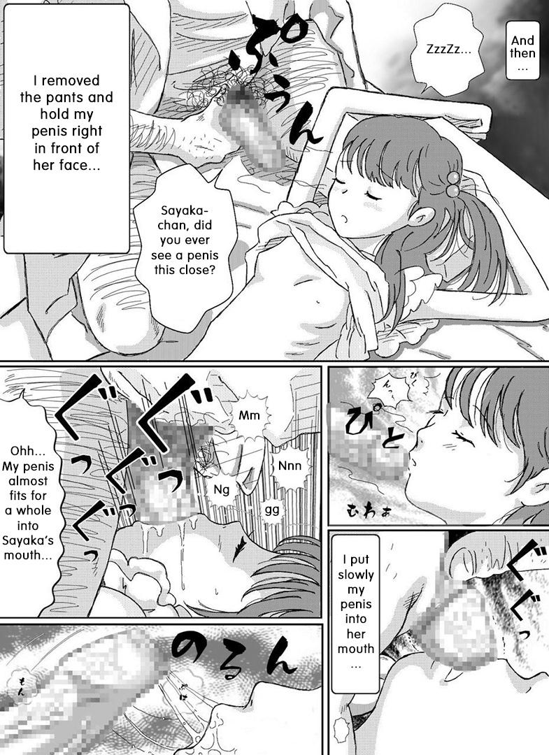 [Circle Kotatubuton] Sayaka-chan Suikan | Sayaka-chan (sleeping) [English] page 9 full