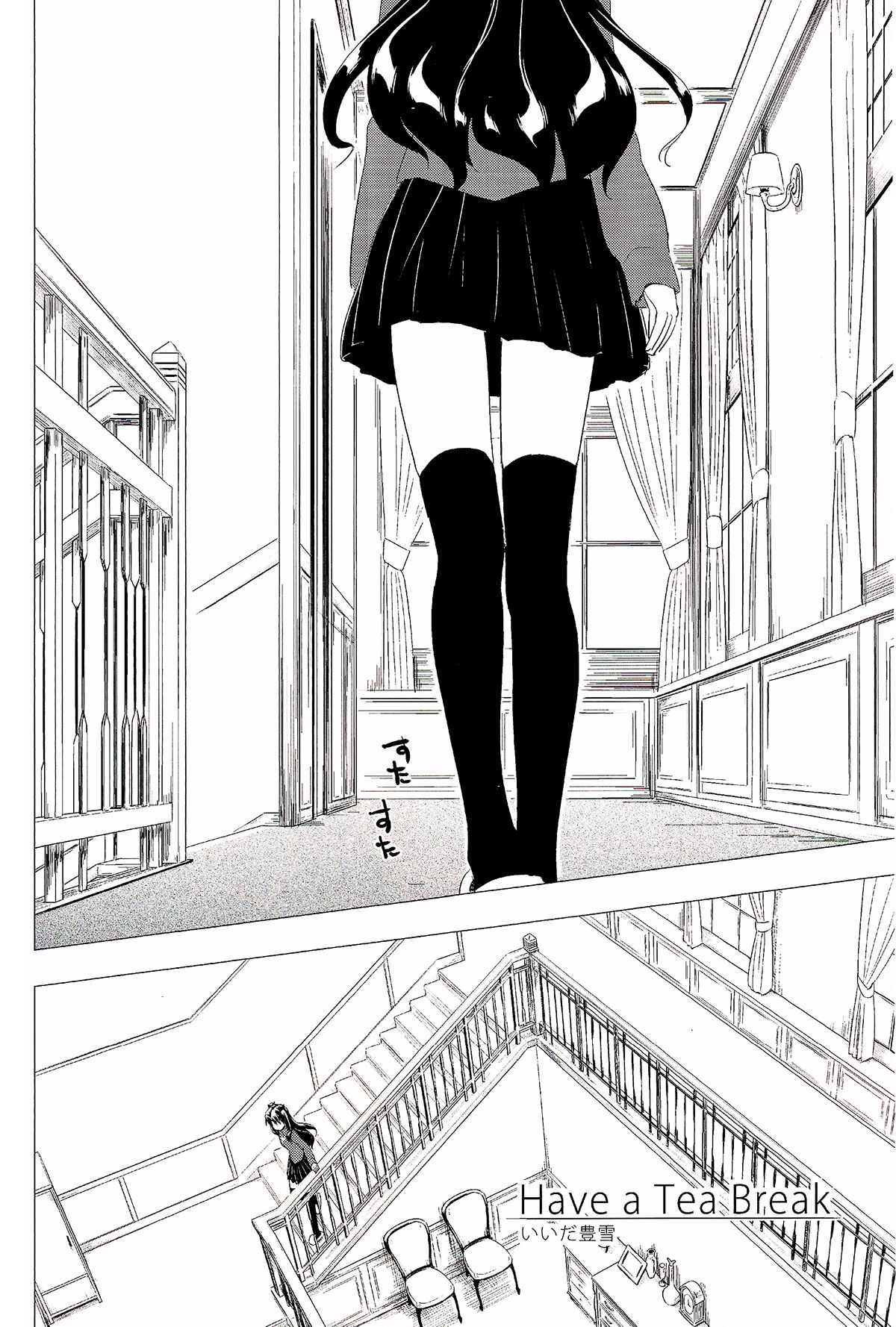 (C89) [Snowrich (Iida Toyoyuki)] Have a Tea Break (Fate/stay night) page 2 full