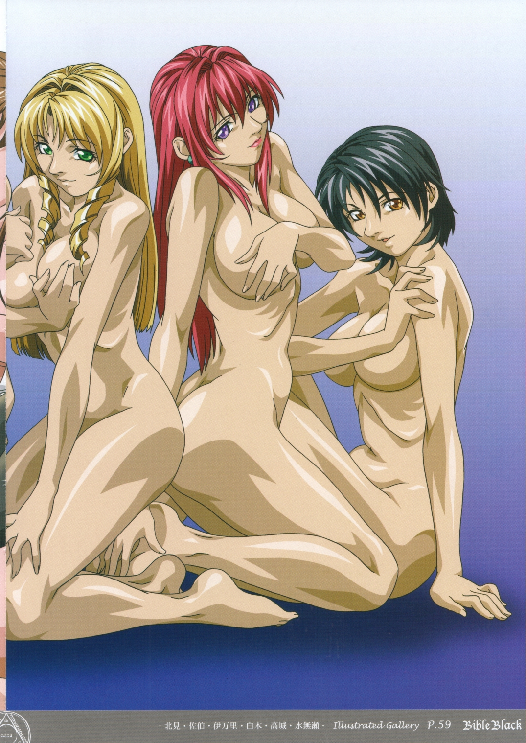 Bible Black Box Set (Artbook) page 68 full