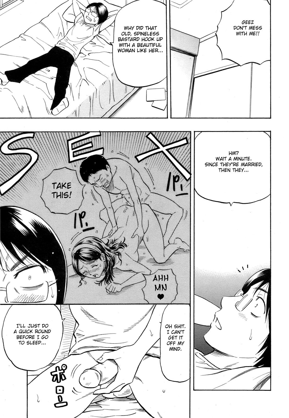[Daigo] Happening (Angel Club 2008-10) [English] [Fated Circle] page 3 full