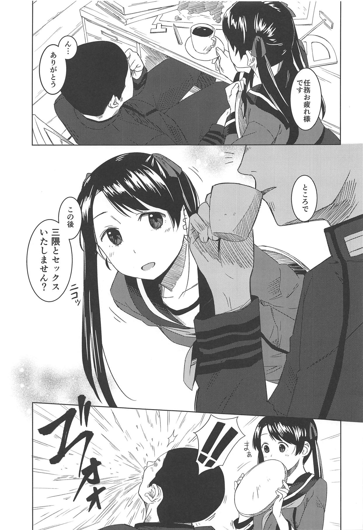 (COMIC1☆15) [Kuuchuusen (mko)] Raspberry Kiss (Kantai Collection -KanColle-) page 2 full