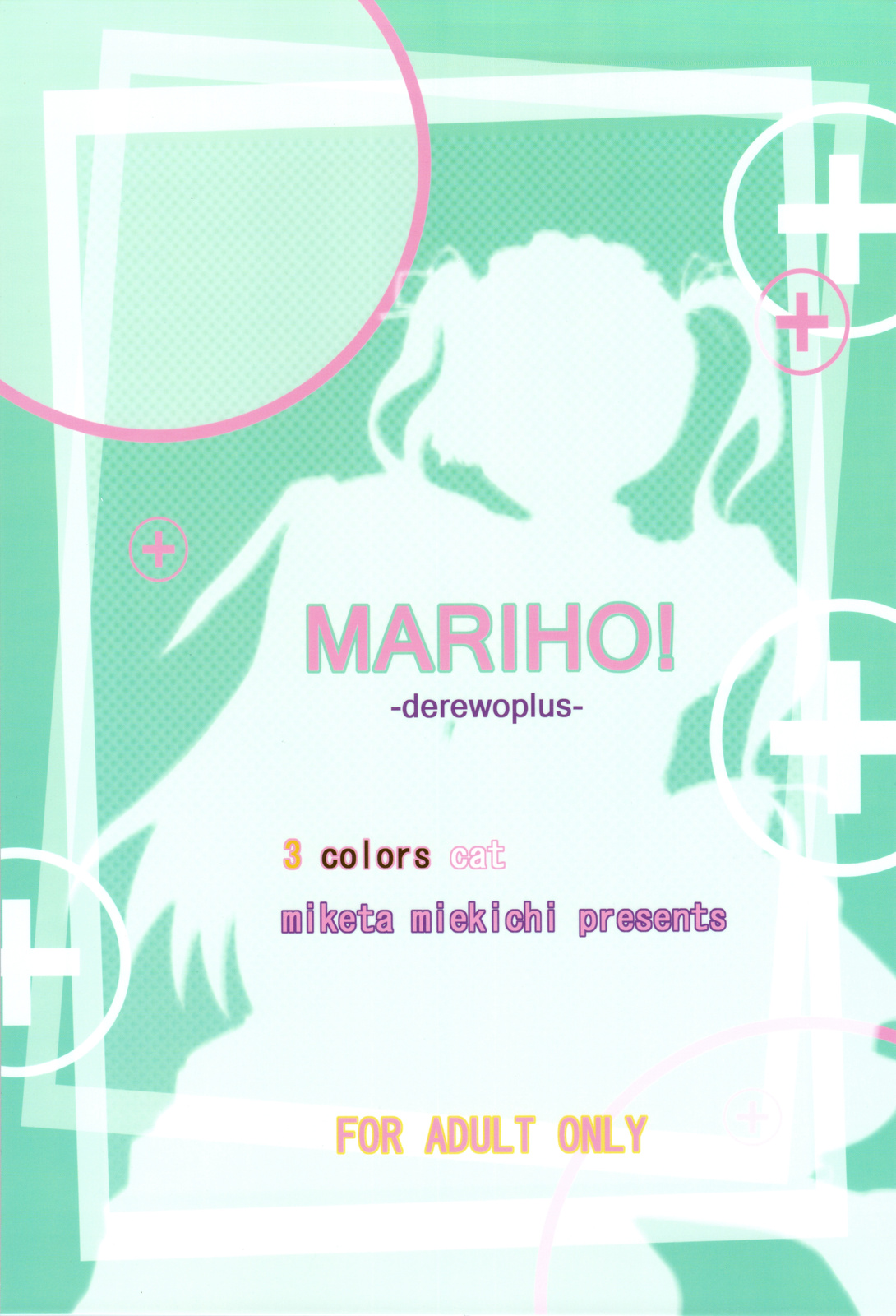 (SC42) [3 colors cat (Miketa Miekichi)] MARIHO! -derewoplus- (Maria†Holic) page 14 full