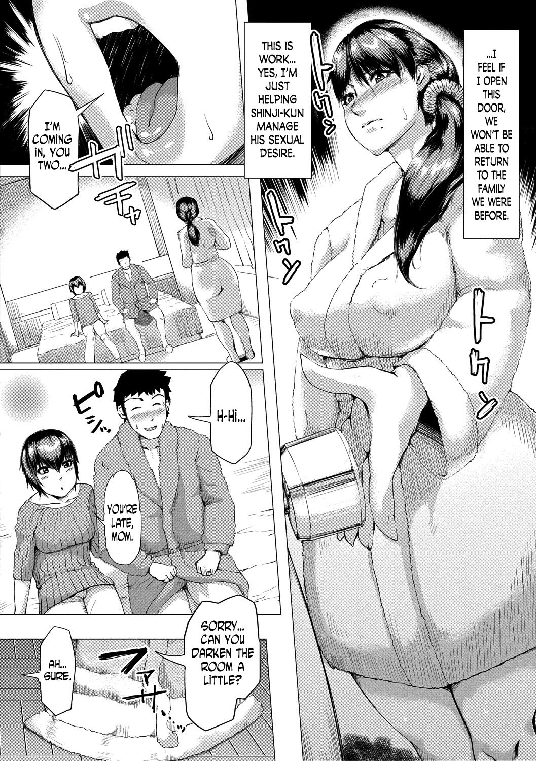 [Kizaru] Gibo ga Haramu Made Zenpen | Until My Mother-in-Law is Pregnant Part One (Nikuheki Shibori -Monmon Muchi Oba Body-) [English] [N04h + Uncle Bane] [Digital] page 9 full