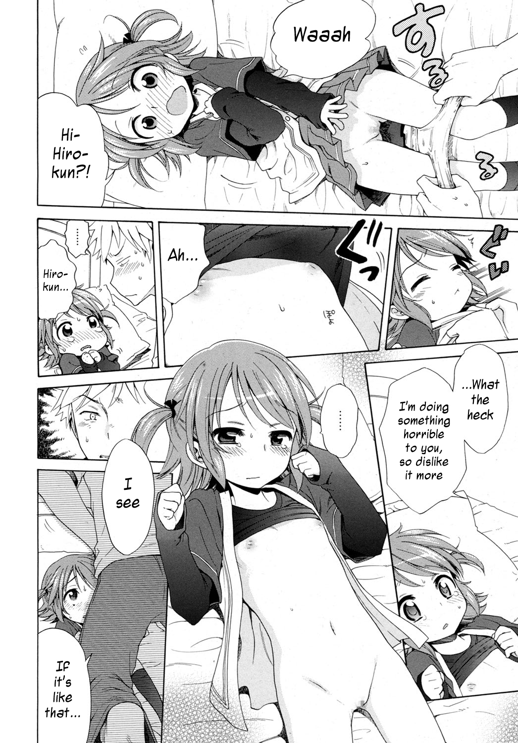 [Inuboshi] Akane Ganbaru!! (LQ -Little Queen- Vol. 2) [English] page 10 full
