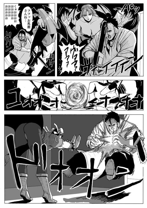 [Patton Shogun] Chou Kichiku Bijo Kakutouka Dasshutsu Game (Various) page 14 full