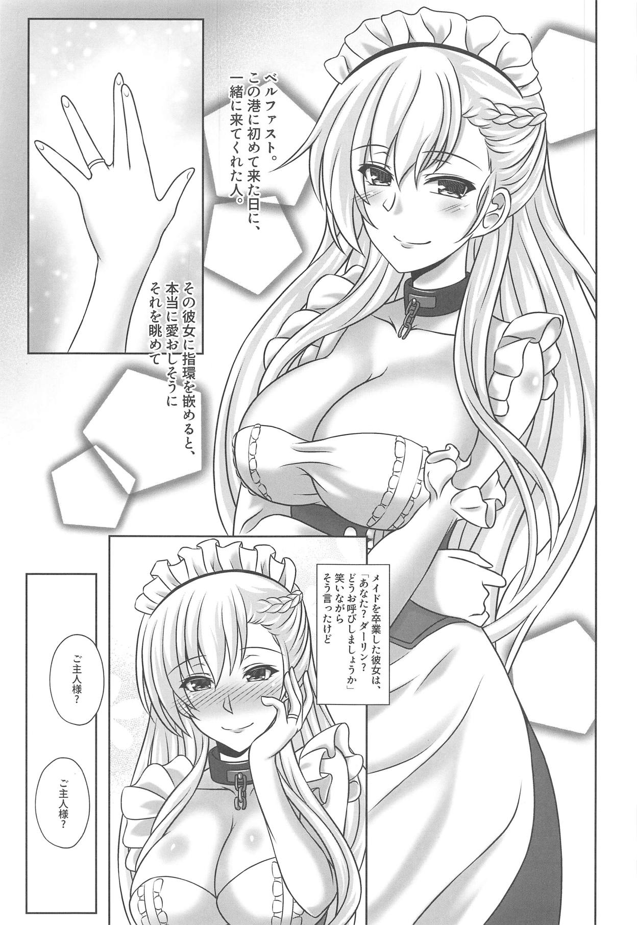 (C95) [G Area (Gachi Area Shijou Shugi)] Belfast ga Goshujin-sama tte Yobu Riyuu + Honjitsu no Omake Paper (Azur Lane, Warship Girls R) page 2 full