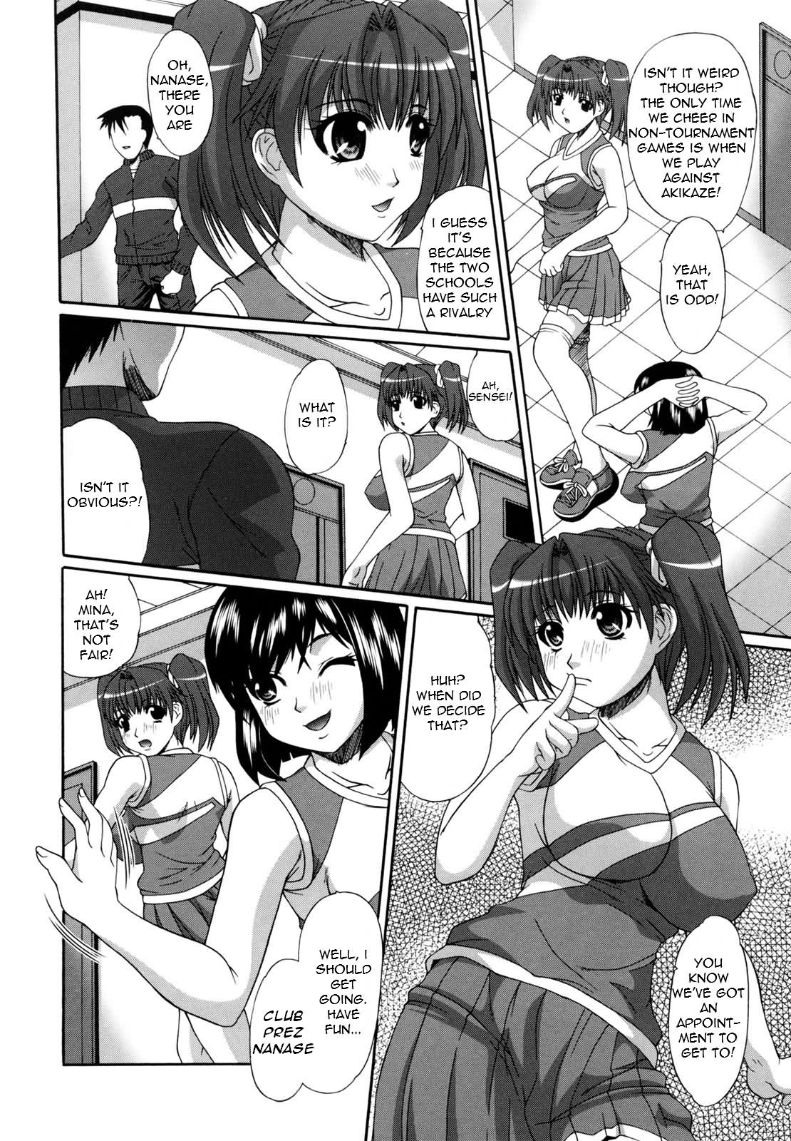 [Umihara Minato] Spoils of War (ENG) =Torwyn= page 2 full