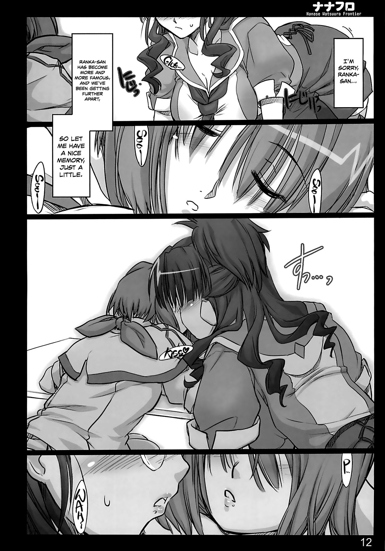 (C74) [Shimoyakedou (Ouma Tokiichi)] Nana Fro (Macross Frontier)  [English] [EHCOVE] page 11 full