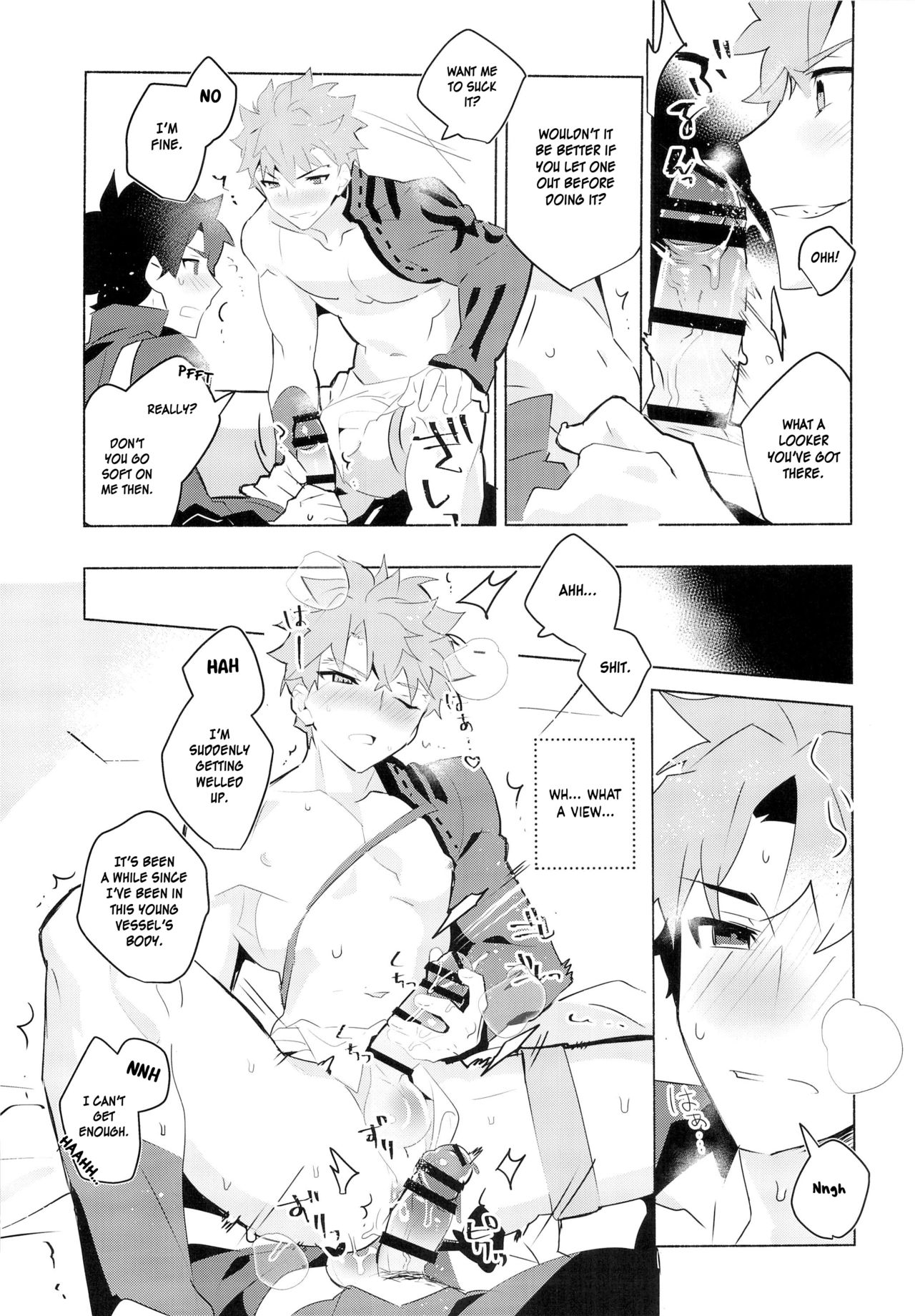 (Super ROOT4to5 2018) [GLUTAMIC:ACID (Tanunosuke)] Muramasa-san to Ecchi Suru Hon-Yokou Renshuuhen- (Fate/Grand Order) [English] [Anzu] page 12 full