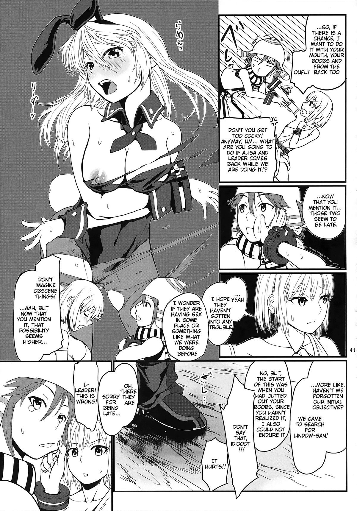 (C86) [Lithium (Uchiga)] Dainiji Lindow Obikiyose Daisakusen!! -Mission Complete!- (GOD EATER) [English] {doujin-moe.us} page 39 full