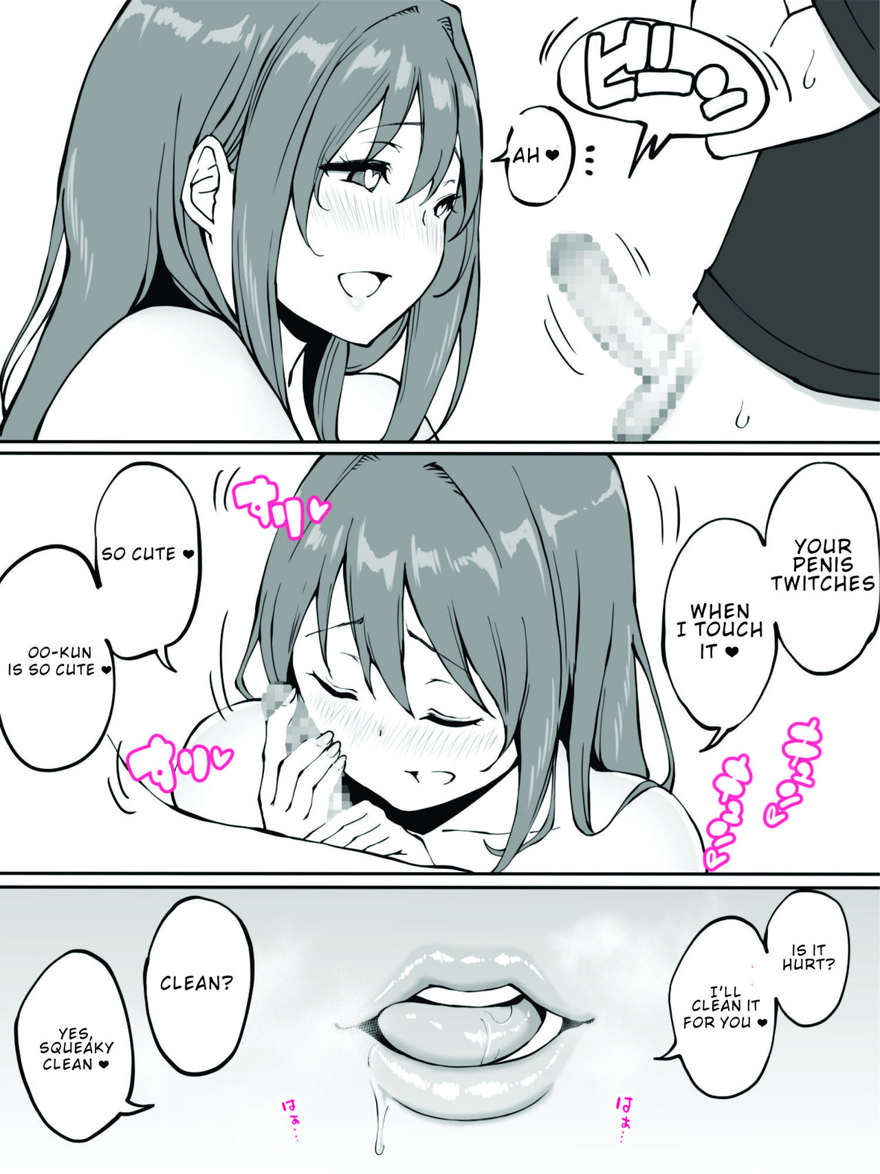 [Ailail (Ail)] Onee-chan to Hajimete no 〇〇 [English] page 8 full