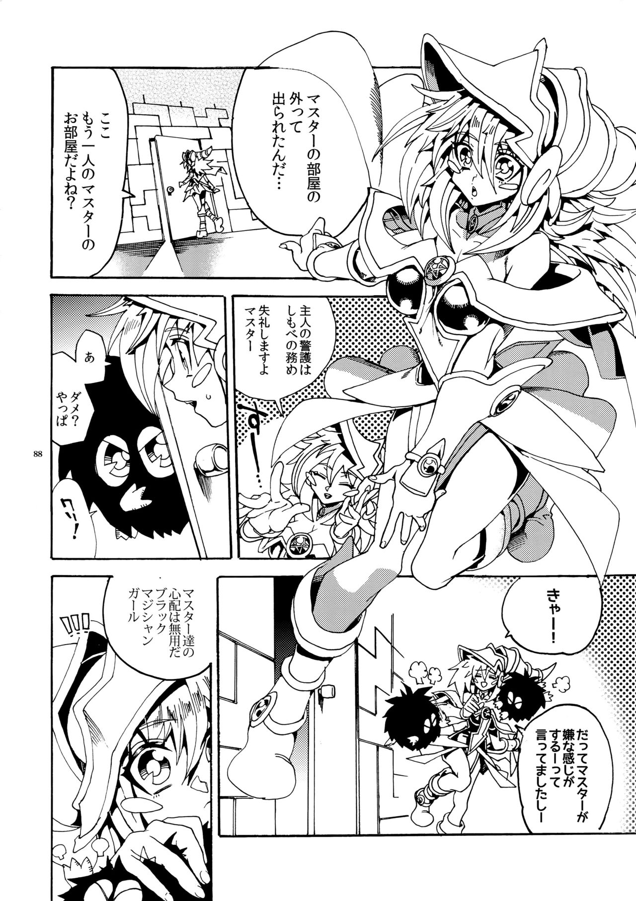 (Sennen☆Battle Darkness Region) [Quartzshow (hari)] Kiss to Futatsu Boshi (Yu-Gi-Oh!) page 88 full