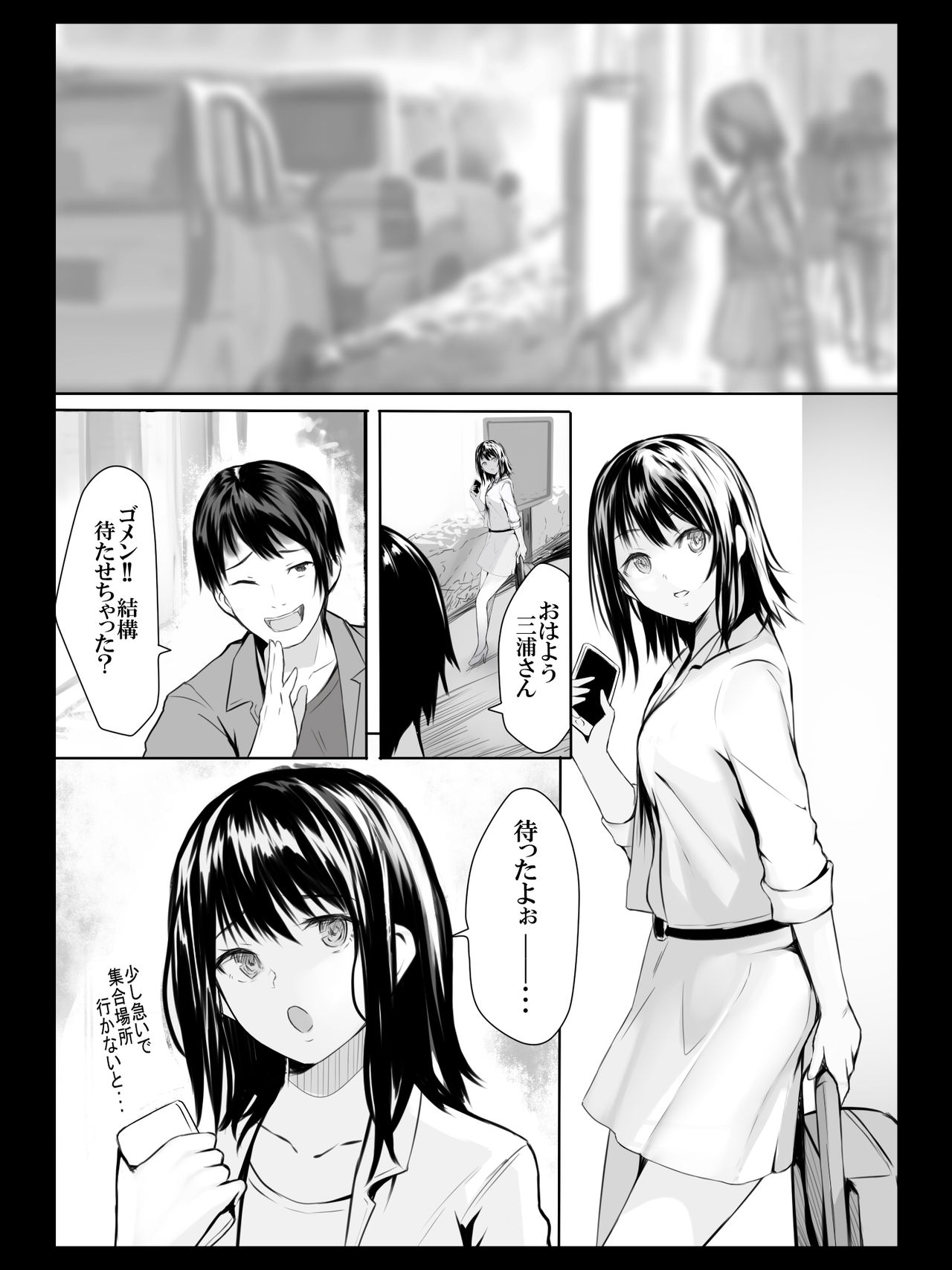 [Spiral] Yokubou no Mama no Ou-sama Game page 4 full