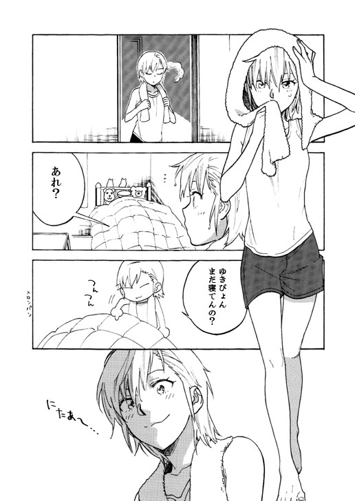 [unknown. (Daishinrin)] ZYK (THE iDOLM@STER) [Digital] page 13 full