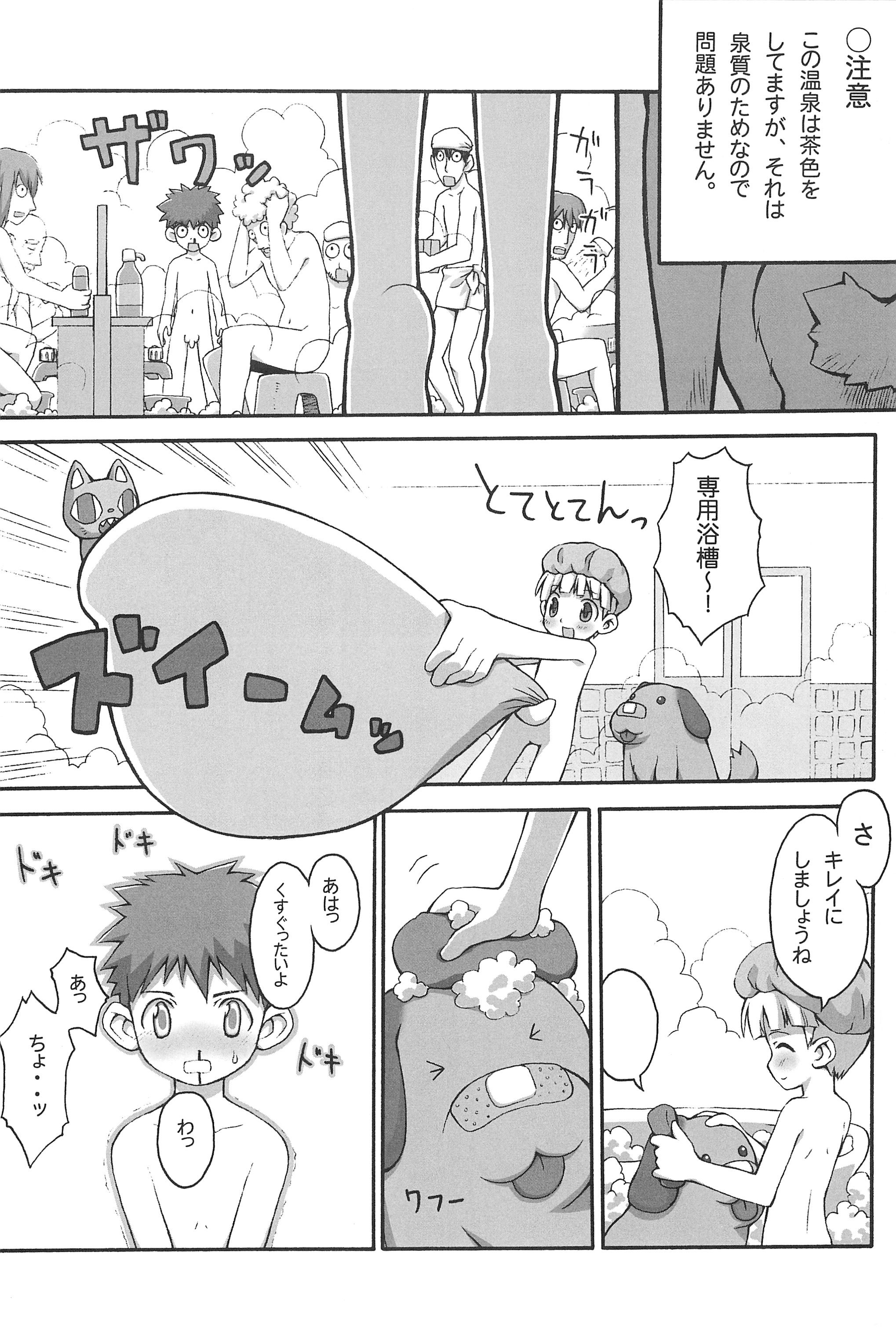 (CR34) [Fundoshi Marvelous (Kizoku)] Love Doll (Licca Vignette) page 26 full