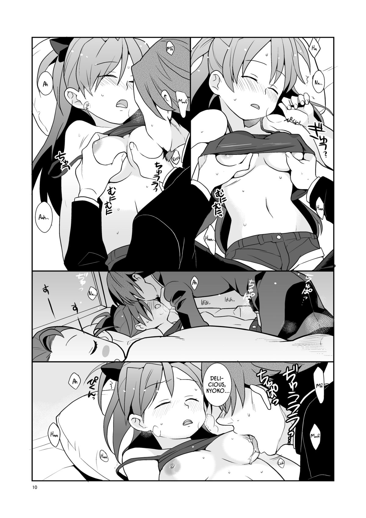 [Kisoutengai (Saitouyafu)] Otousan to Issho | Me and Daddy (Puella Magi Madoka Magica) [English] =LWB= [Digital] page 9 full