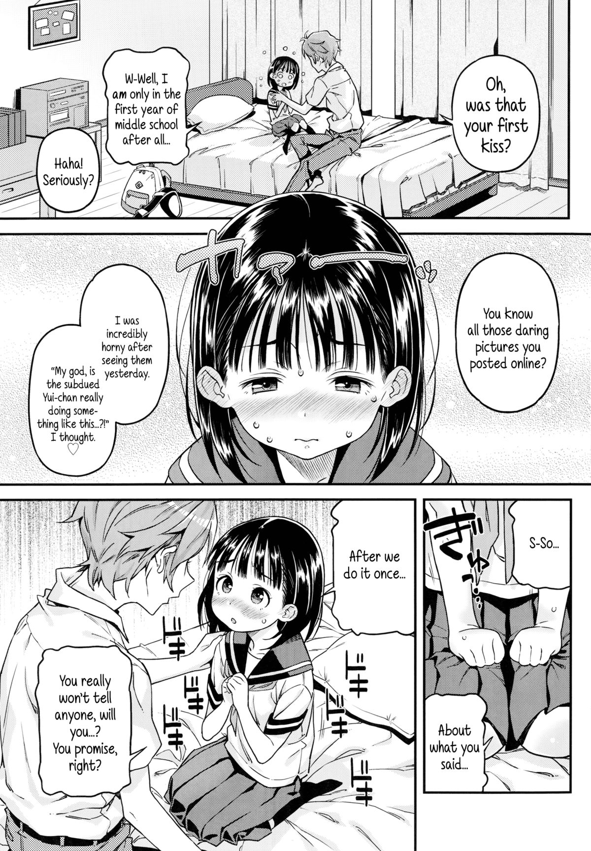 [Kinku] Uraaka | Ulterior Account (COMIC LO 2014-10) [English] {5 a.m.} page 7 full