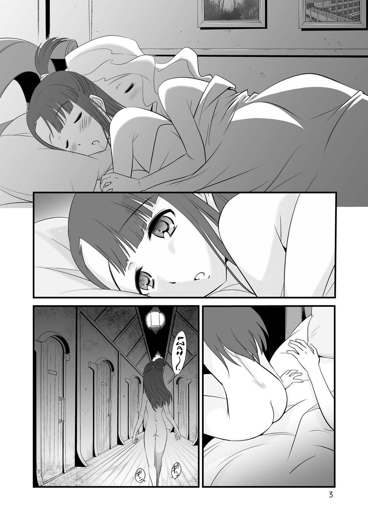 [KES3000 (Onaho Gonzaemon Full Bokkinosuke)] LITTLE WITCH SEX ACADEMIA (Little Witch Academia) [English] {risette translations} [Digital] page 2 full