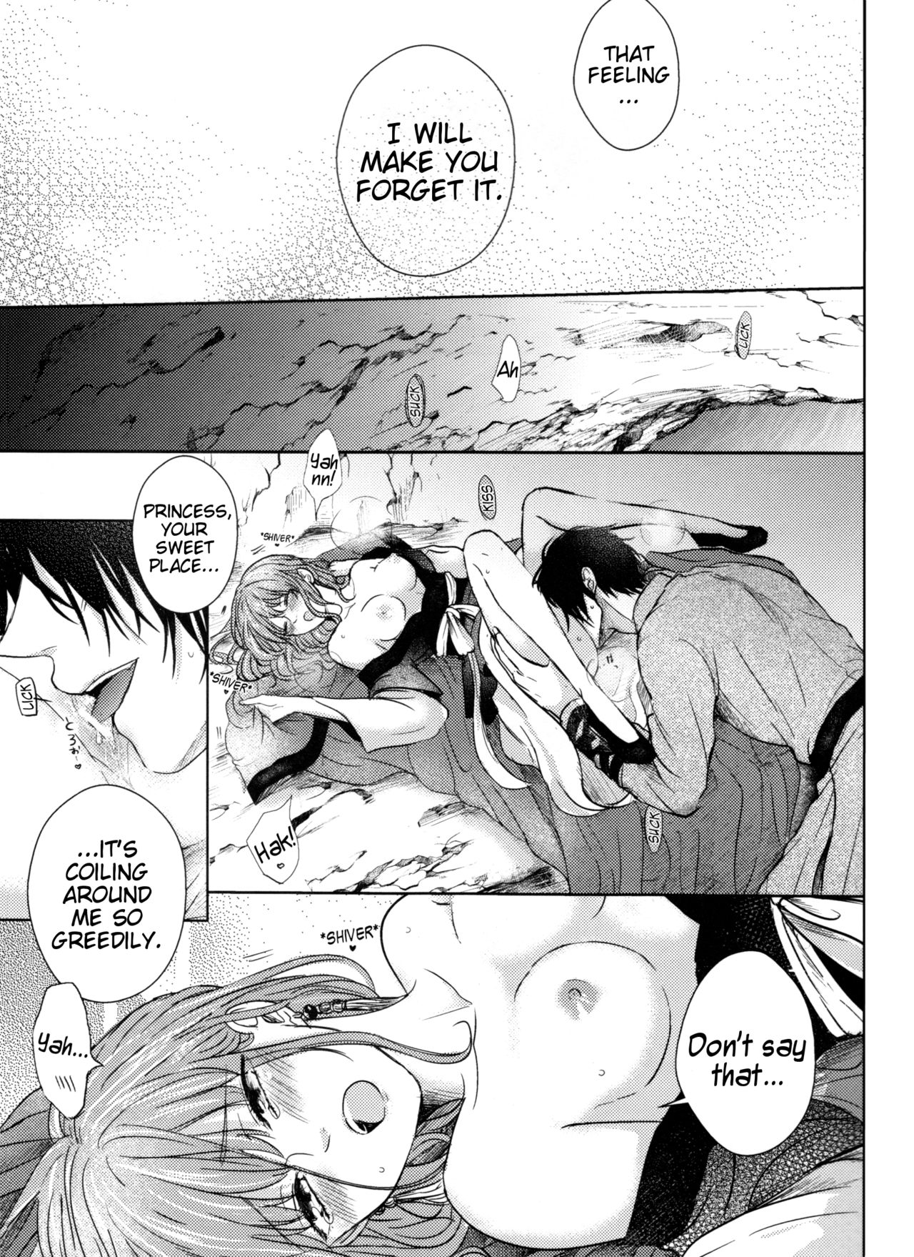 [Wata Ame (Pino Suke)] Amaoto ni Hibiku | The Sound of Rainfall (Akatsuki no Yona) [English] [TripleSevenScans+Shinko] page 13 full