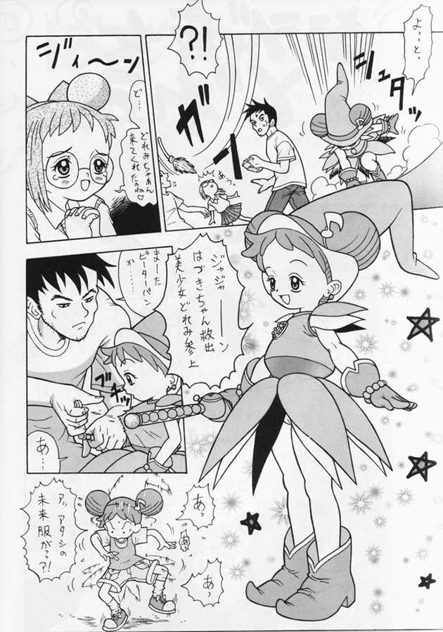 [Chotto Dake Yanke (Nakanoku Kurochan)] Onpuu (Ojamajo Doremi) page 3 full