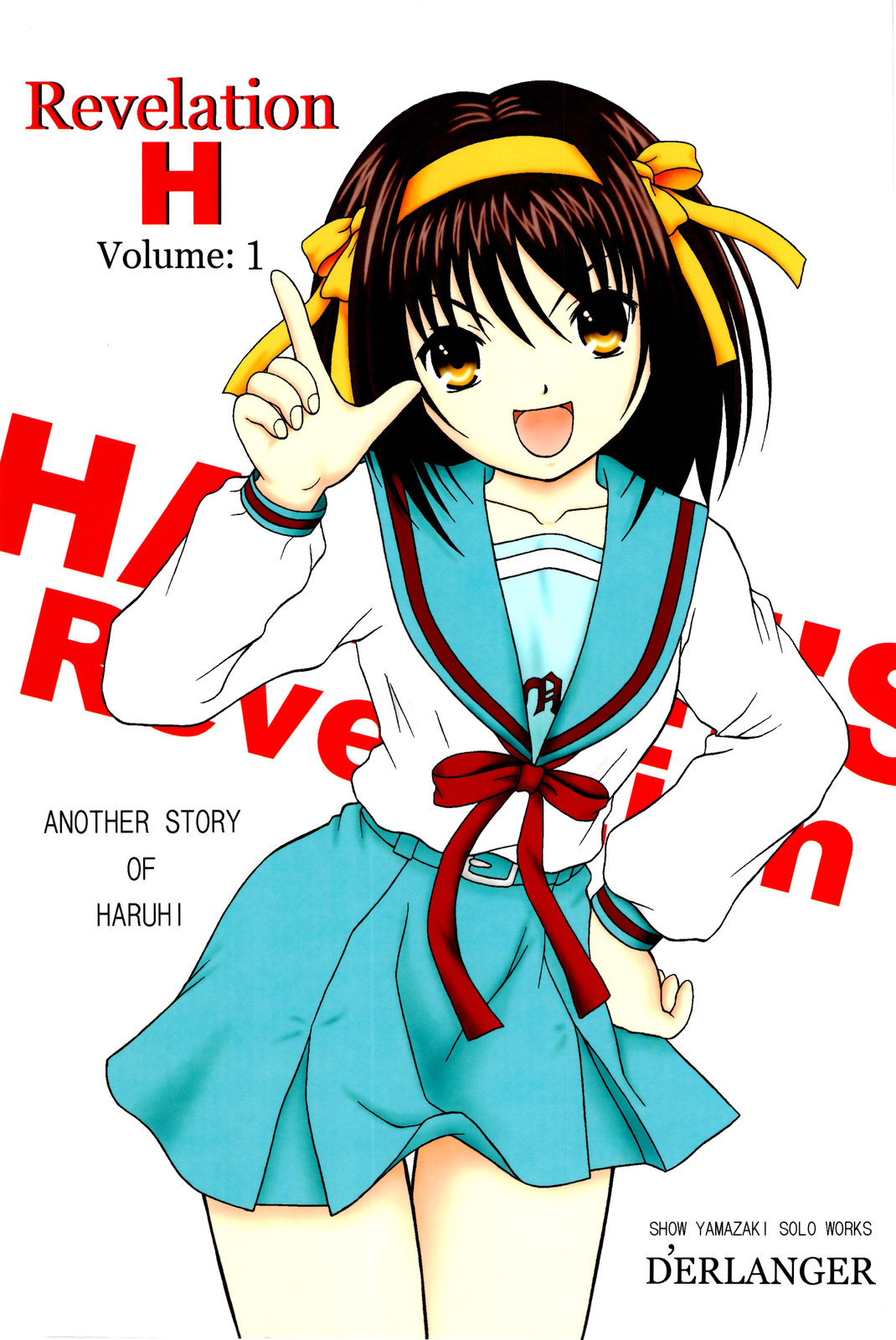 (SC37) [D'ERLANGER (Yamazaki Show)] Revelation H Volume: 1 (Suzumiya Haruhi no Yuuutsu| The Melancholy of Haruhi Suzumiya) [English] [Phantom] page 1 full