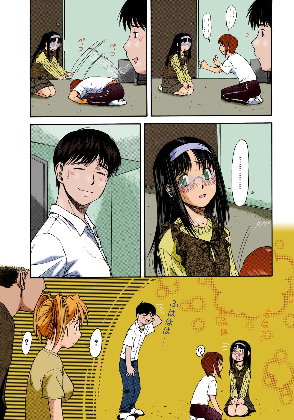 [Nagare Ippon] Offside Girl Ch. 1-4 [English] [Colorized] [Decensored] [WIP] page 107 full