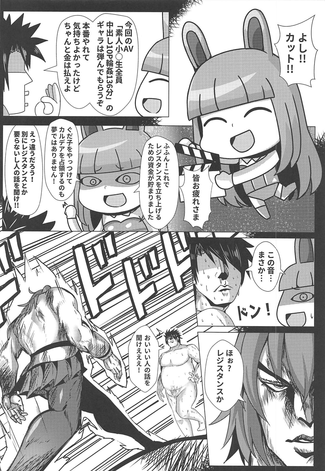 [Shiki be careful (Shiki)] Mahou no Koushuu Toile Illya FUCK 2!! Benki Saiin 2nd! (Fate/kaleid liner Prisma Illya) page 19 full