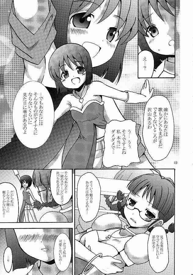 (THE iDOLM@NIAX) [MEGADRIVE (Nori)] CUTIE (THE iDOLM@STER) page 11 full