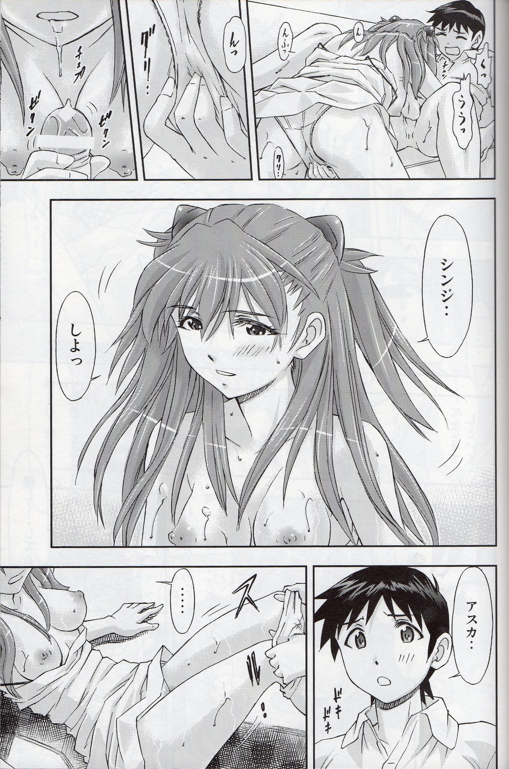 (COMIC1☆7) [Studio Wallaby (Kura Oh)] 「Boku wa, Rei to Asuka Futari to Tsukiau Kotoni Shita」 (Neon Genesis Evangelion) page 28 full