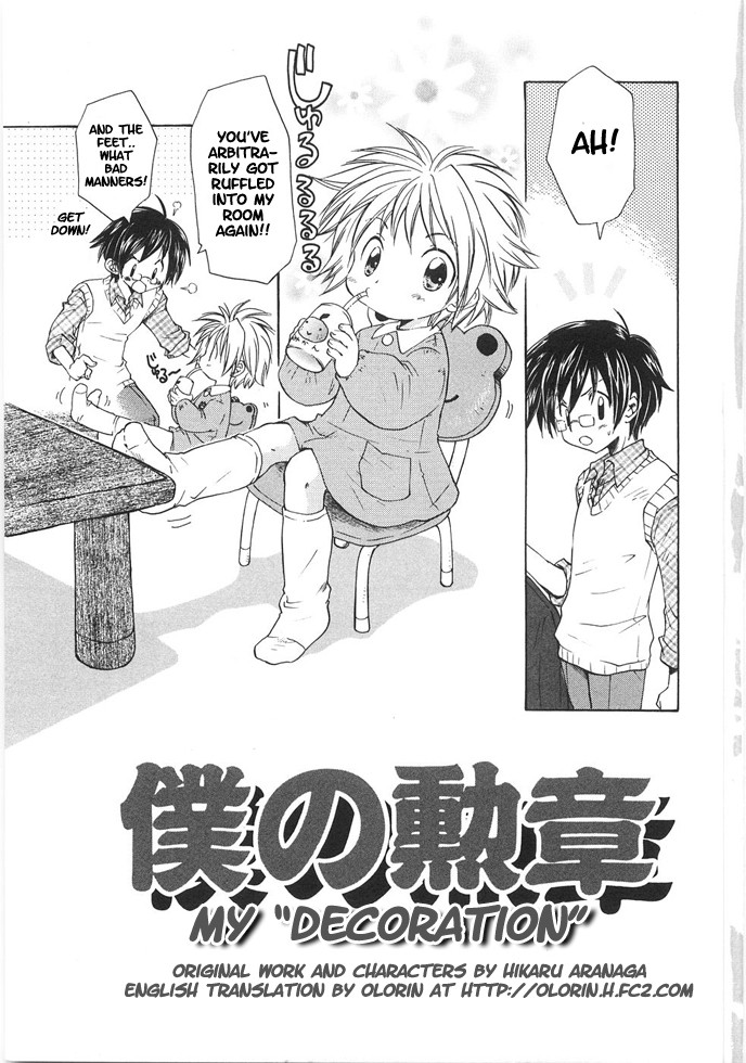 [Hikaru Aranaga] My decoration (translated shota) page 2 full