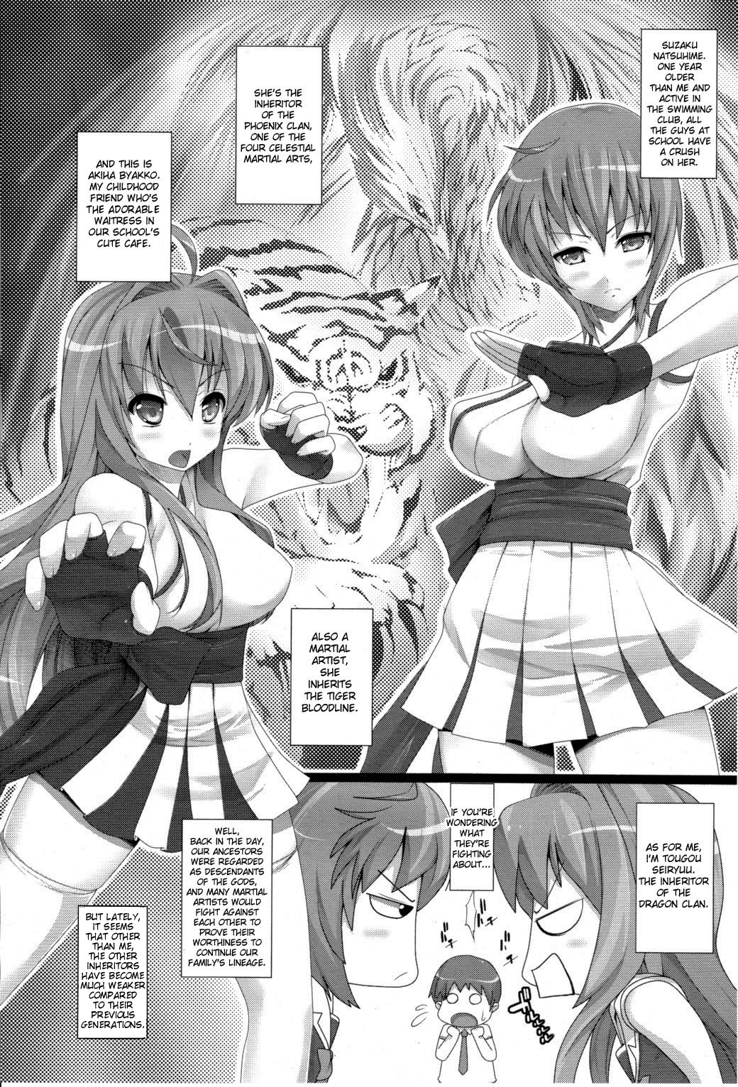 [Ooishi Chuuni] Impregnate me, Seiryu-kun - A Fight Between Unscrupulous Girls (Comic Unreal 2010-04 Vol. 24) [English] {doujin-moe.us} page 2 full