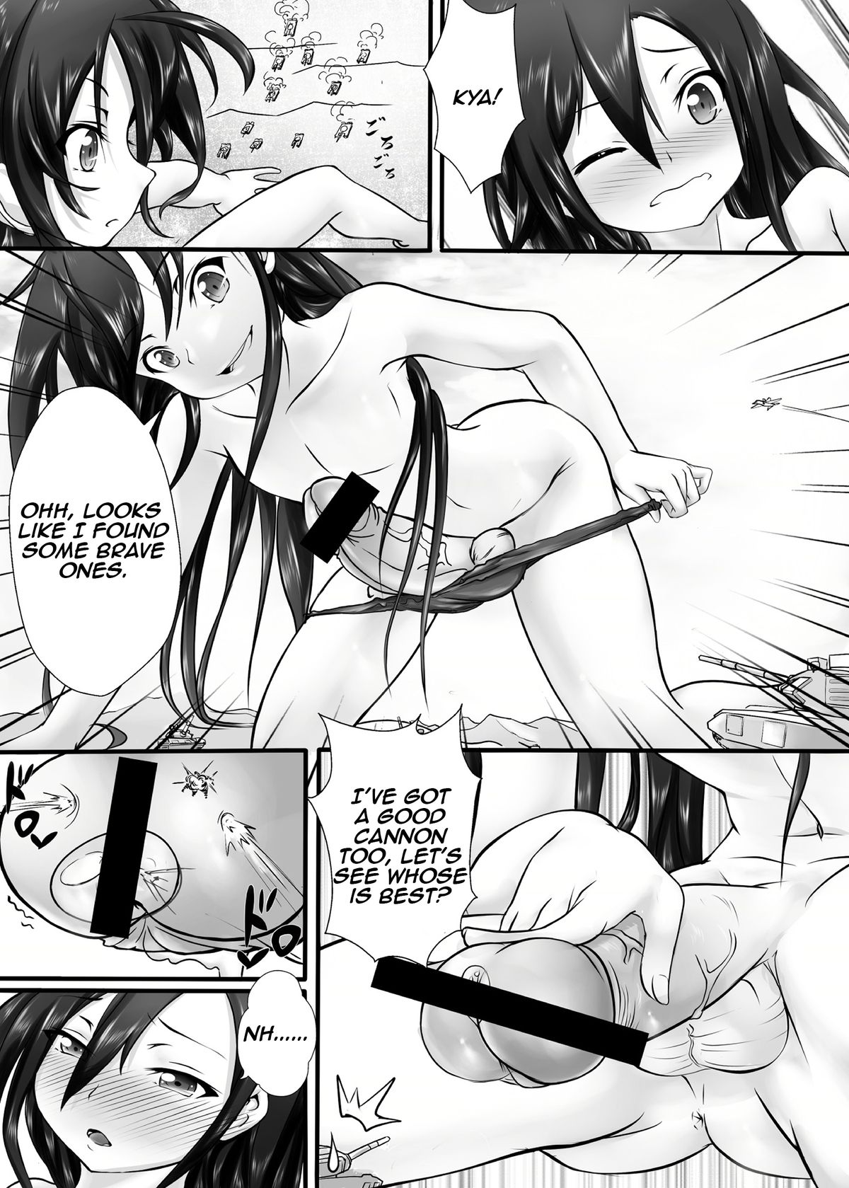 [Kazan no You] BUG ART ONLINE 1.5 Game Time (Sword Art Online) [English] [CrayZayJay] page 8 full