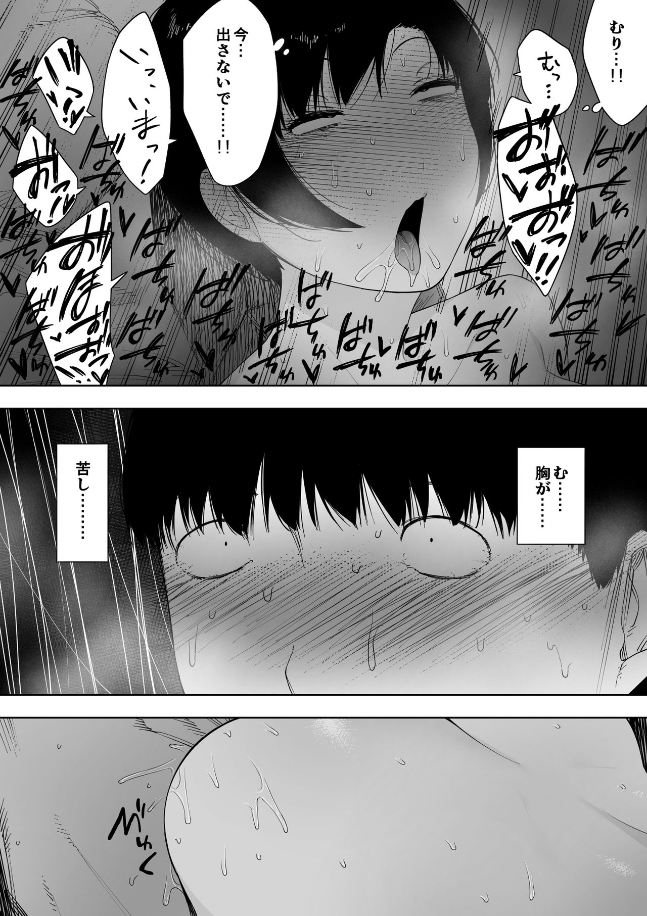 [NT Labo (NT Robo)] Aisai, Doui no Ue, Netorare 4 ~Iwashita-ke no Haha~ page 23 full
