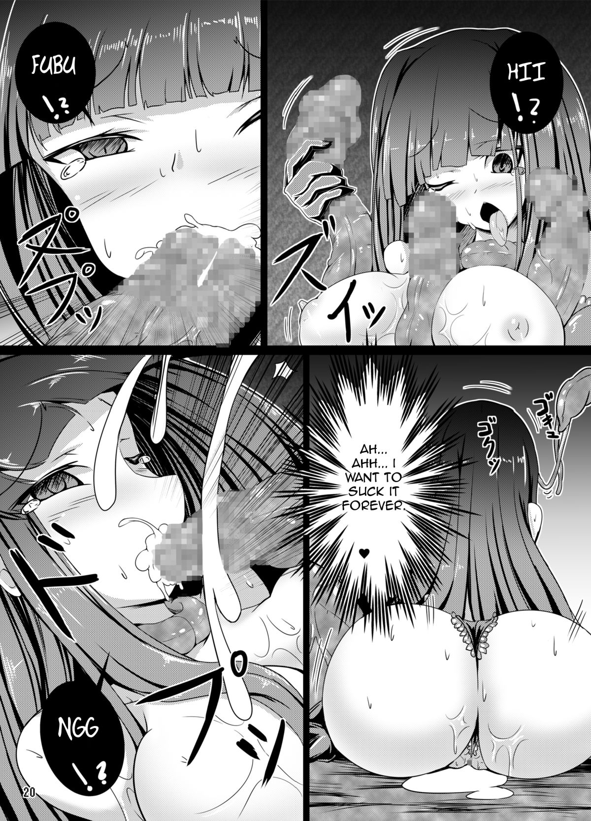 [Tori no Oishii Tokoro (Torisan)] Usa ga Shokushu to Ecchi suru Hon [English] [Digital] page 19 full