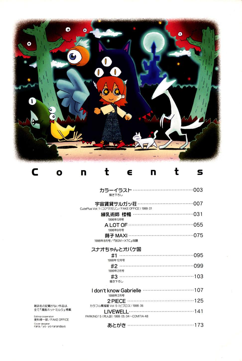 [Tagro] Maxi page 7 full