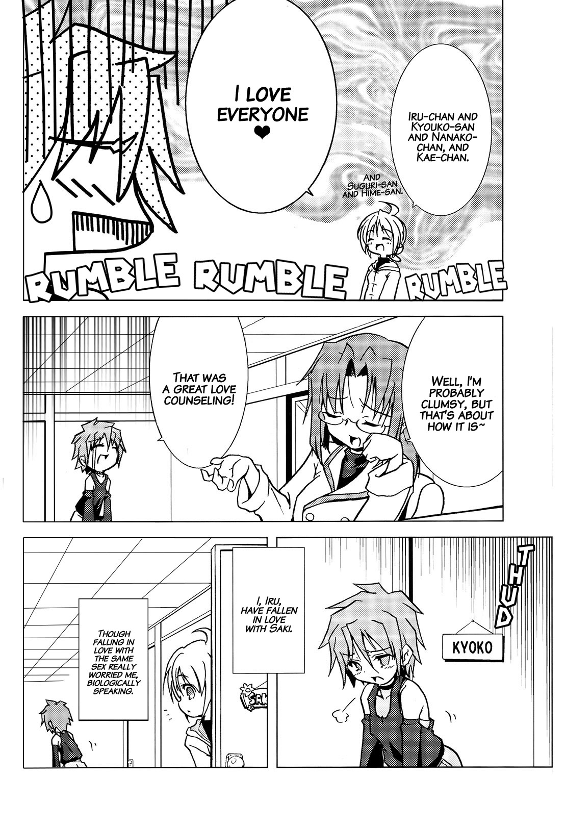 (C72) [Web Knight (Naitou Satoshi)] Tsundere Seven 21 (Suguri) [english] page 17 full