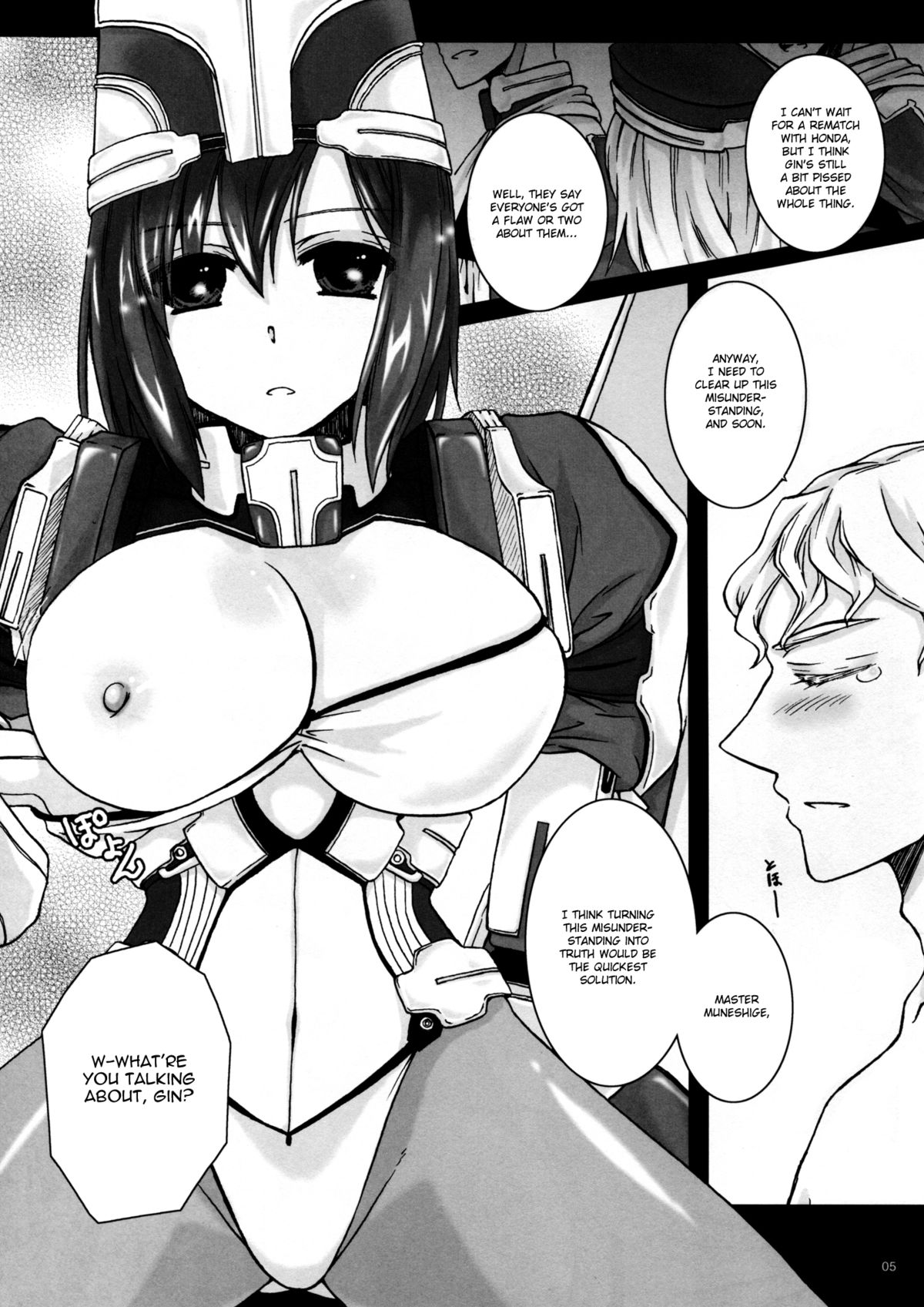 (C81) [Kabocha Daioh (Gojou Kurota)] Seifu Kijutsujou no Meoto Zenzai | Testament Sanctioned Happy Marriage (Kyoukai Senjou no Horizon) [English] [Chocolate] page 5 full