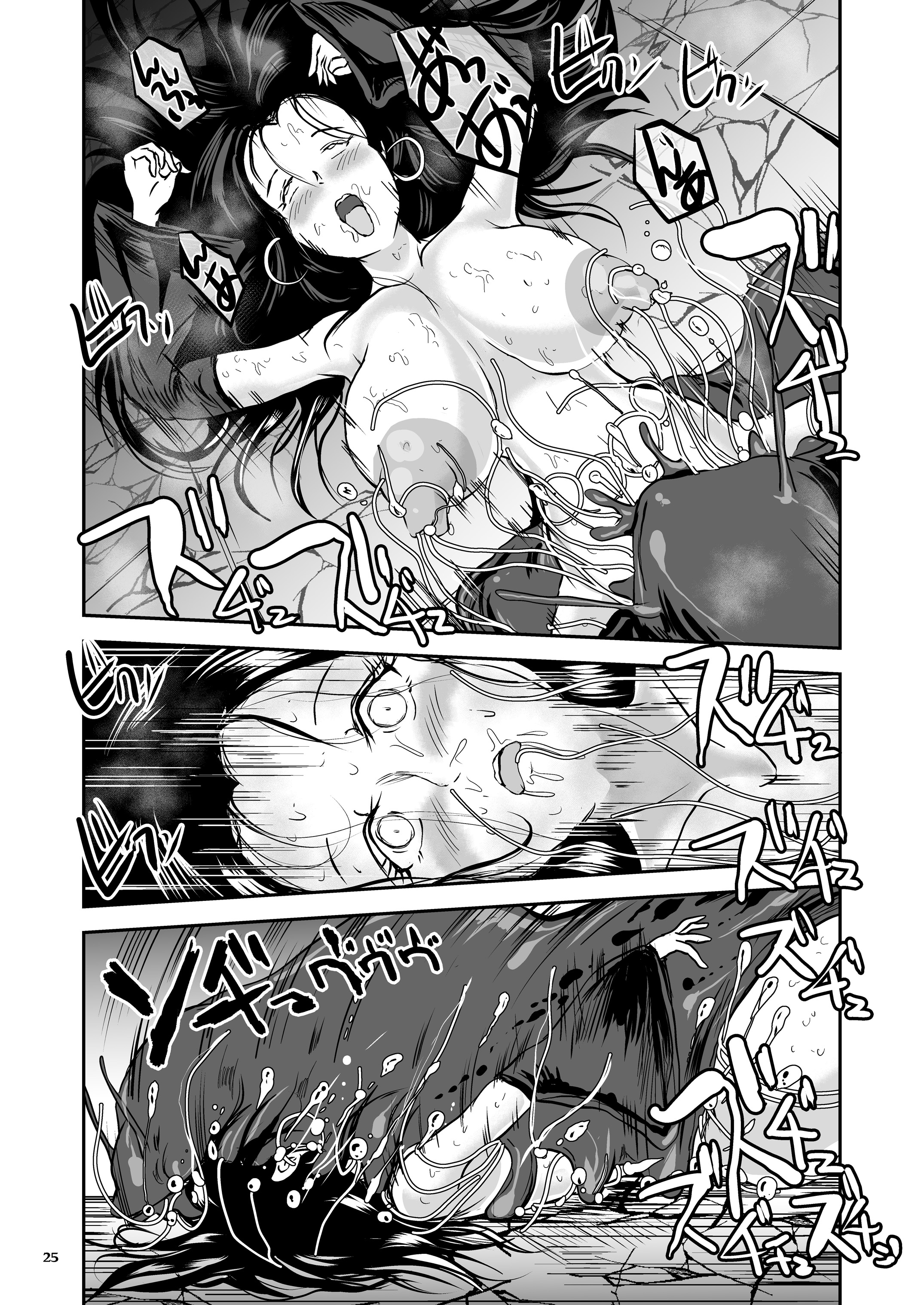 [Erotic Fantasy Larvaturs (Takaishi Fuu)] Oonamekuji to Kurokami no Mahoutsukai - Parasitized Giant Slugs V.S. Sorceress of the Black Hair as Aura [English] [Mant] [Digital] page 25 full