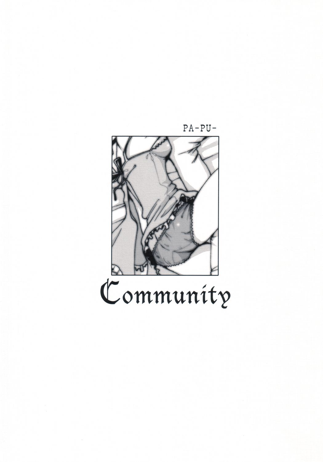 (Puniket 8) [Pa-Pu-　(Lee, Yamazaki Mitsuru)] Community (Gunslinger Girl) page 26 full