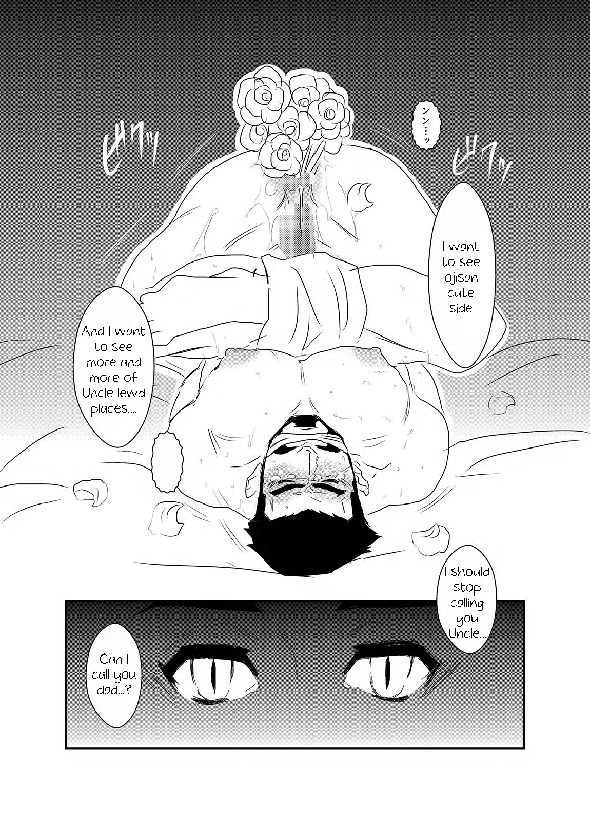 [Sorairo Panda (Yamome)] Himitsu to Binetsu | Secrets and Fevers [English] {A.R} page 35 full